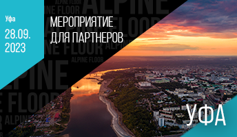 Мероприятие для партнеров г. Уфа