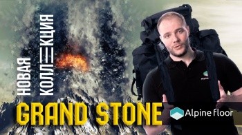 Новинка Grand Stone клеевая, новая коллекция, лучшее напольное покрытие по отзывам потребителей Alpi