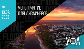 Мероприятие для партнеров г. Уфе