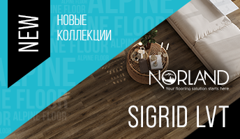 Новая коллекция Norland - Sigrid LVT!
