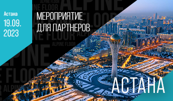 Мероприятие для партнеров г. Астана Казахстан