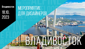 Мероприятие для партнеров г. Владивосток
