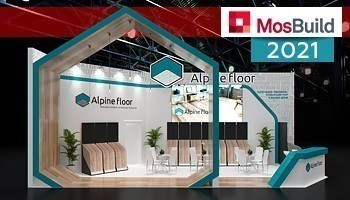 Alpine Floor на выставке строительных и отделочных материалов MosBuild 2021