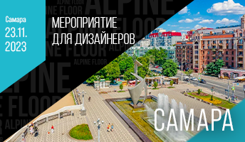 Мероприятие для партнеров г. Самара