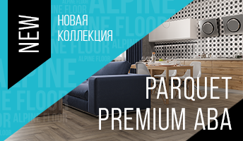 Новая коллекция инженерной каменно-полимерной плитки Parquet Premium ABA