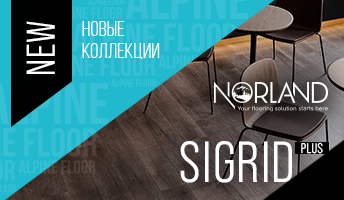 НОВИНКА: NORLAND -  Sigrid Plus