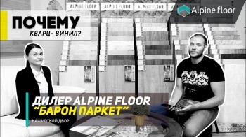 Почему кварц-винил? 16+