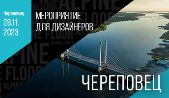 Мероприятие для партнеров г. Череповец