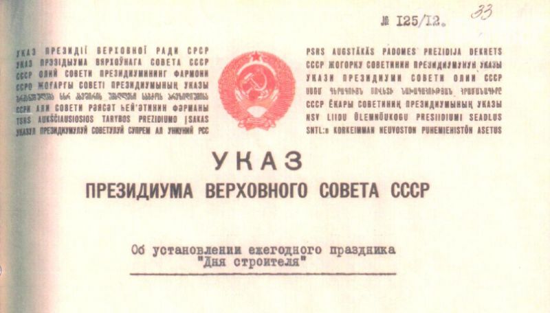 skrin-1.jpg