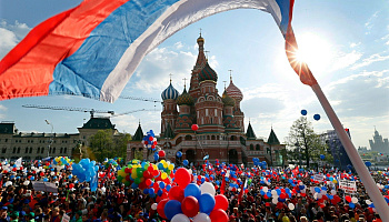 С Днём России!